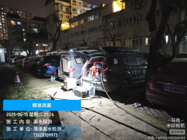 皇姑区消防水管漏水检测维修公司电话